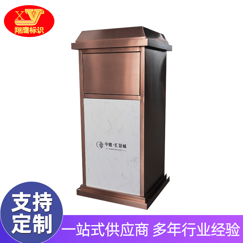 小区户外创意不锈钢广告牌垃圾桶 室外酒店宾馆侧边发光字垃圾箱