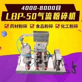 粉碎机;其他分离设备;电子陶瓷材料
