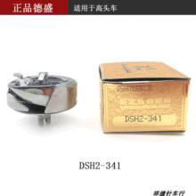 ȫ�µ�ʢDSH2-341 ���� ��ͷ������ ��׸߳��󴲷��һ�������