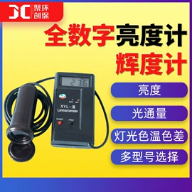 水质分析仪;粉尘采样仪;其他仪器仪表