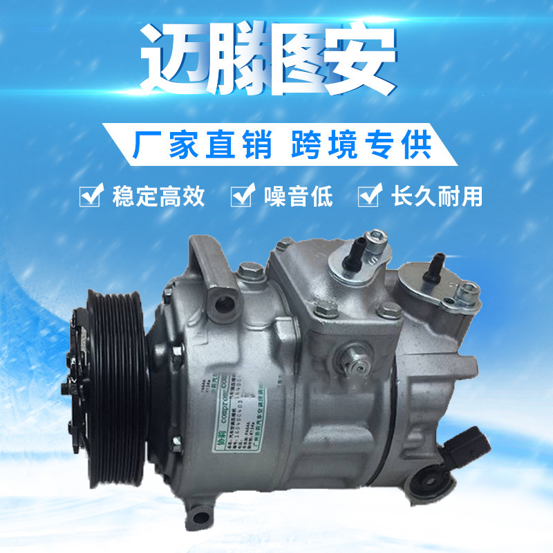 Car air conditioning compressor Sagitar Magotan 1K0820803A 1K0820803J A3 VW Golf