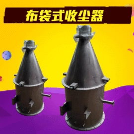 粉碎机;电子陶瓷材料;其他分离设备