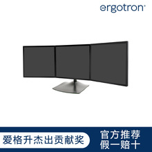 爱格升Ergotron33-323-200三屏显示器底座台式无孔支架vesa托架