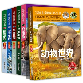 儿童读物;社科生活;文学小说