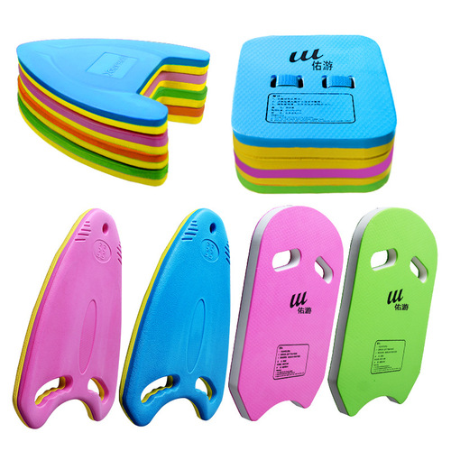 Youyou water board new EVA swimming float A-shaped board beginner training swimming fashion adult children wholesale
