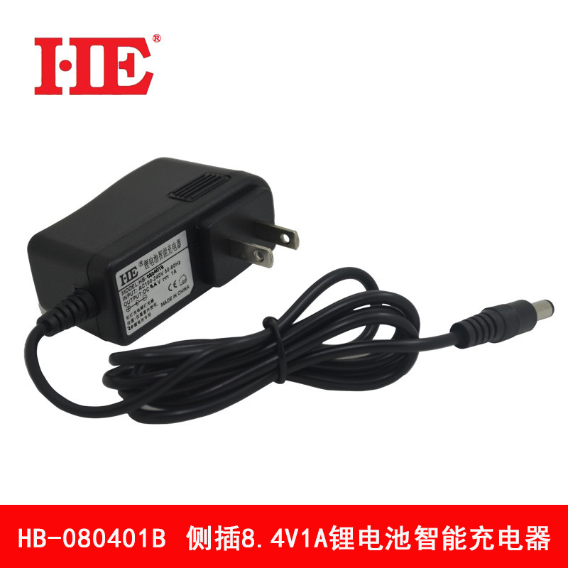 HE智能两串三元锂电池充电器聚合物充电器智能7.2V 7.4V 8.4V1A