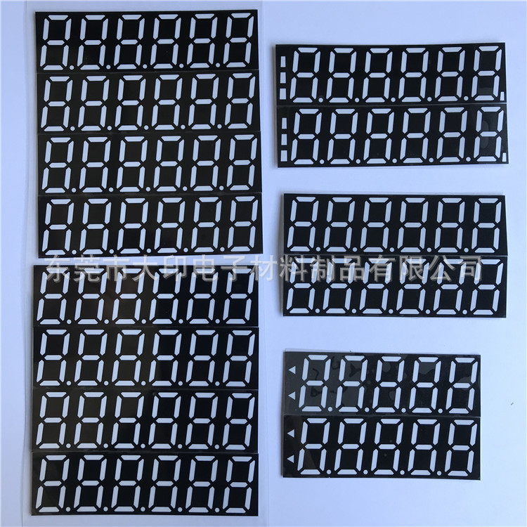 网版丝印电子秤数显膜5/6个8数码管显示贴片PET扩散面贴76*19mm