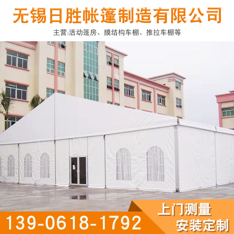 移动可折叠推拉帐篷活动推拉蓬安装制作物流货运站推拉蓬移动雨棚