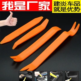 汽车清洁工具;车用置物袋;自驾装备