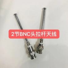 �S��ֱ�N�ɹ�BNC�^���U�쾀