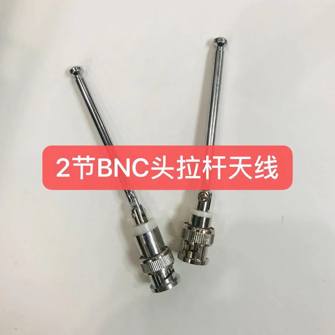 厂家直销两节BNC头拉杆天线