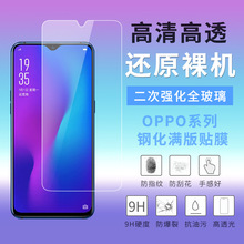 m OPPOR17 䓻ĤK3/K5ĤR11/R9SPlus NĤ