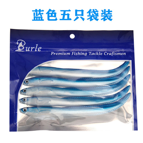 Electric eel lure 14cm6.3g small soft eel fake bait lure soft bait