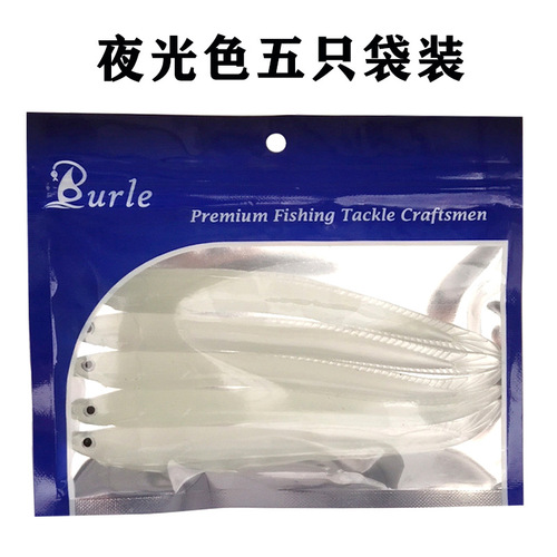 Electric eel lure 14cm6.3g small soft eel fake bait lure soft bait
