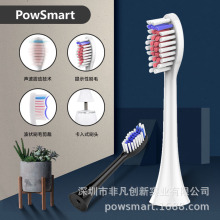 电动牙刷头可替换声波美白清洁护龈敏感变色杜邦成人自动牙刷刷头