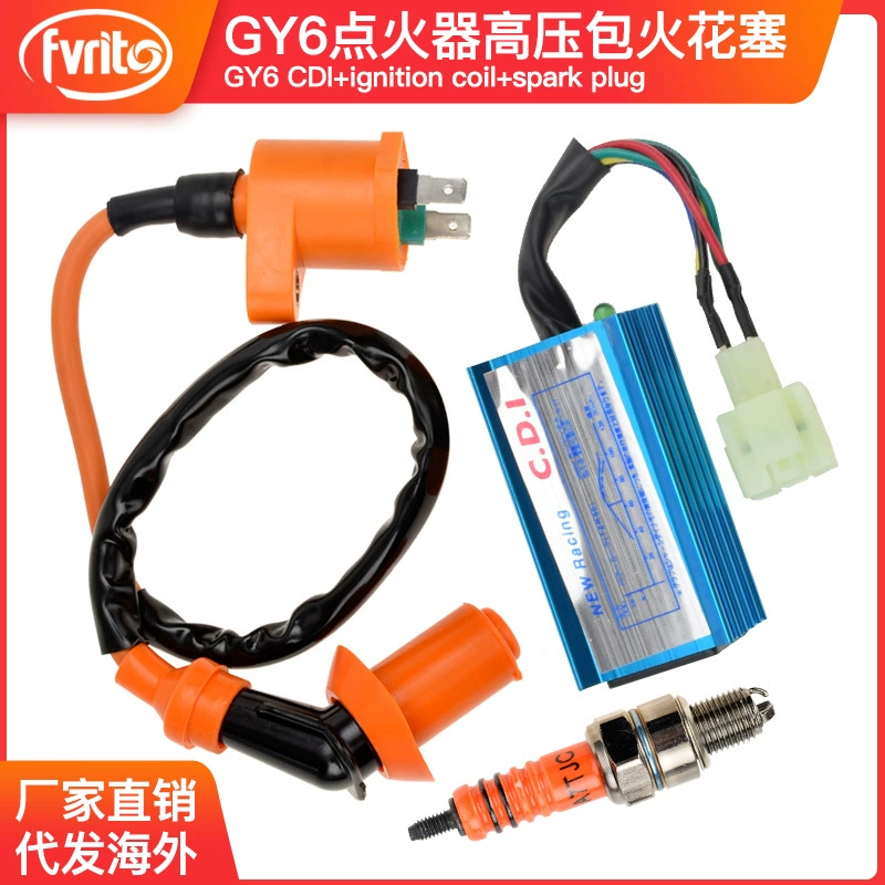 Мотоцикл GY6 50 125 150cc педали чесания ATV доработанный высокий Свеча зажигания воспламенителя CDI пакета давления апельсин