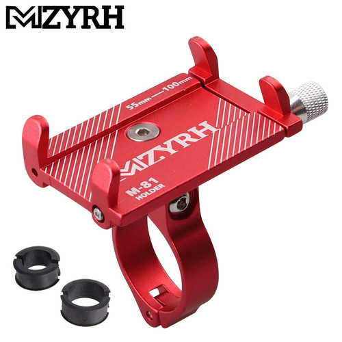 Cross-border bicycle aluminum alloy mobile phone holder mountain electric bicycle mobile phone holder navigation bracket riding M-81