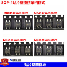 SOP-4 NƬ MB4S MB6S MB8S MB10S 46о 0.5A 400V-1000V