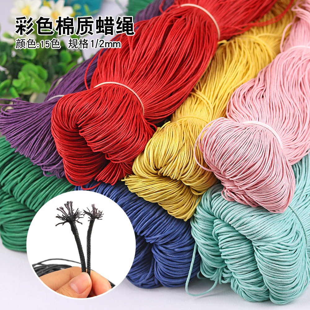 1mm棉蜡绳厂家现货毫米棉质腊绳DIY编织麻绳彩色蜡线编织绳