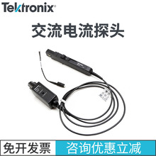 泰克示波器电流探头P6021A探棒P6022交流电流测量示波器探头