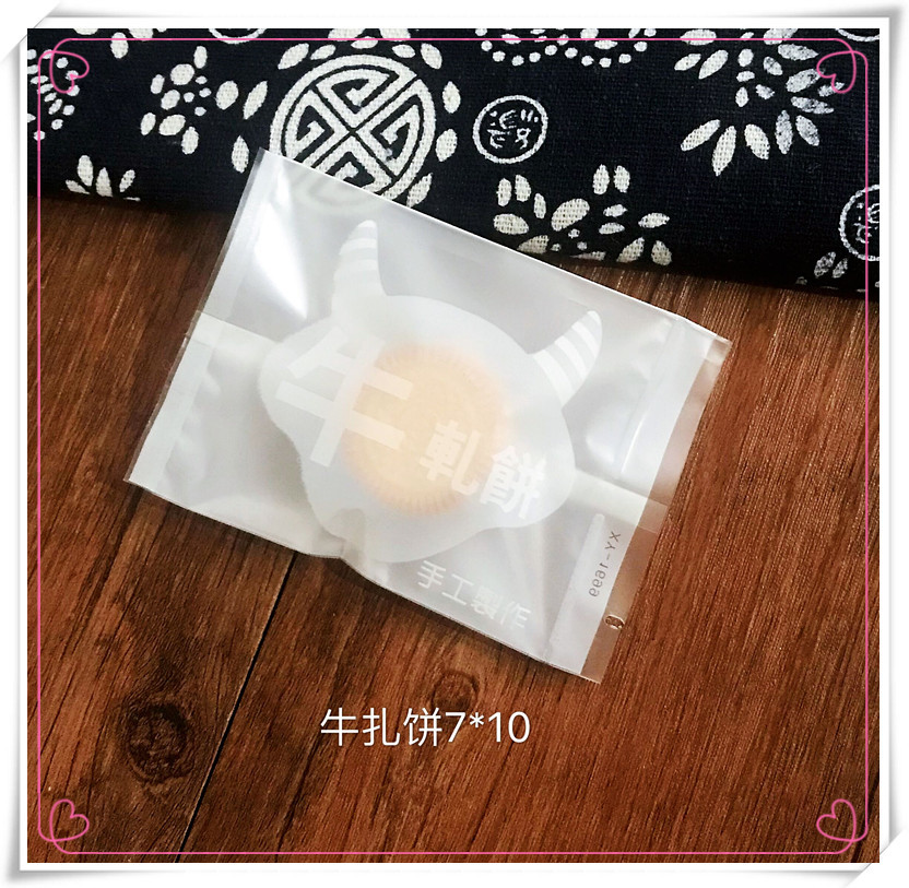 Simple inglés copo de nieve bolsa de embalaje crujiente máquina de galletas de carne bolsa de sellado mano arándano esmerilado bolsa trabajador galletas de caramelo