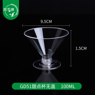 �S��ֱ�N 100ml���ϸ��_�� һ���Ը��_Ľ˹�� ͸�����ϵ��Ɑ