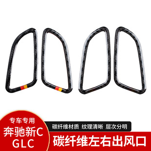 �m���15-20��YC��GLCw205̼�w�S����Nc180 c260�x��̨���L��
