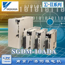 SGDM-10ADA  1KW�����ŷ�����SGDM-10ADA