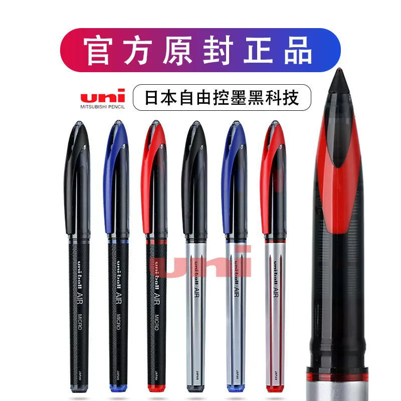 Uni Japan I Mitsubishi ручка для подписи UBA-188 мультяшная ручка для эскизов ручка для рисования количество свяжитесь со службой поддержки клиентов