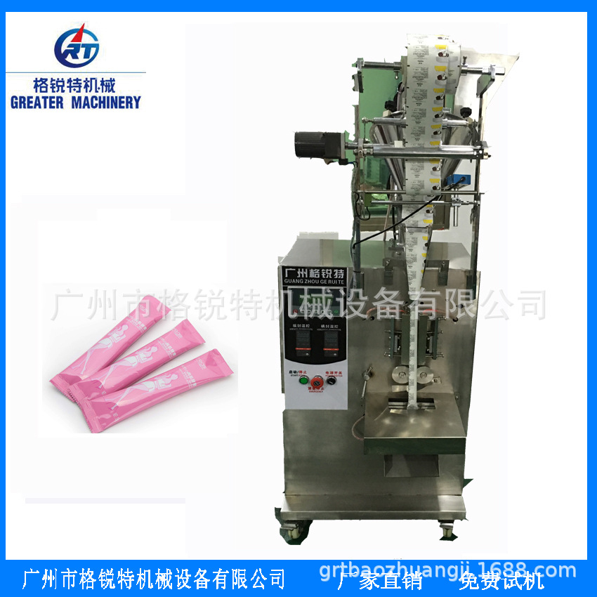 西洋参粉包装机 中药材粉末自动包装机