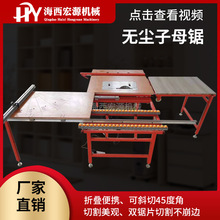 ľ���o�m��ĸ�����б���p�Ƭ���m�o�m�һ�w�䏵��b������̨