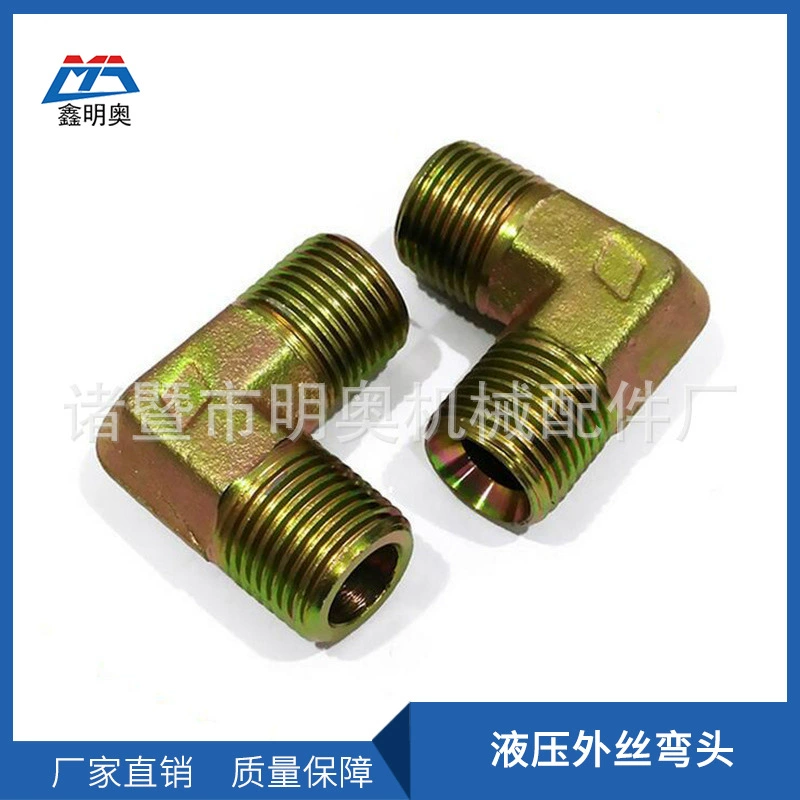 Гидравлическое соединение наружного провода локоть 90 градусов под прямым углом сустава под прямым углом шарнир расширяемый внутренний 45 градусов под прямым углом гидравлический фитинг