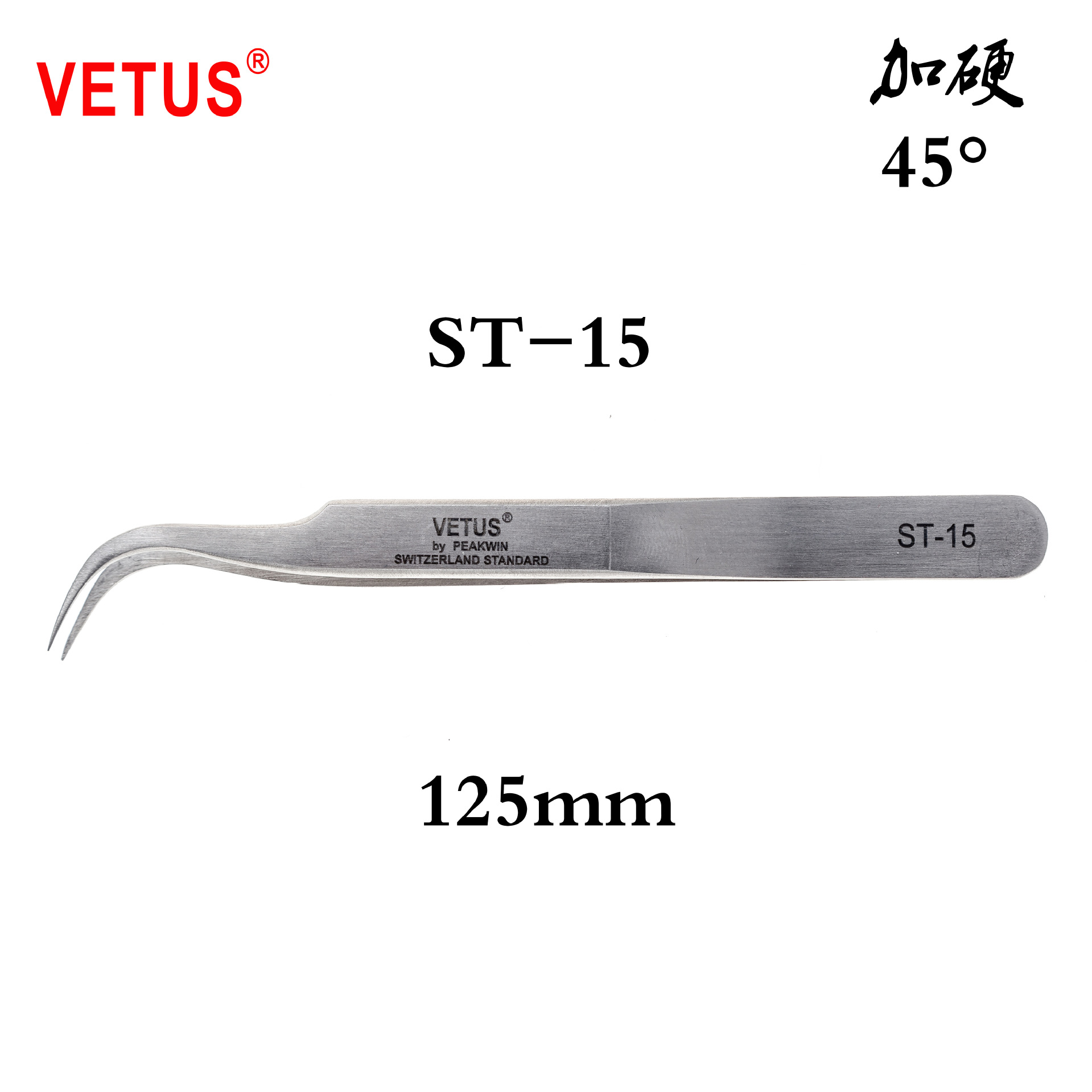 VETUS镊子压边精密不锈钢尖头镊子(弯头)ST-15无磁加硬45度钢