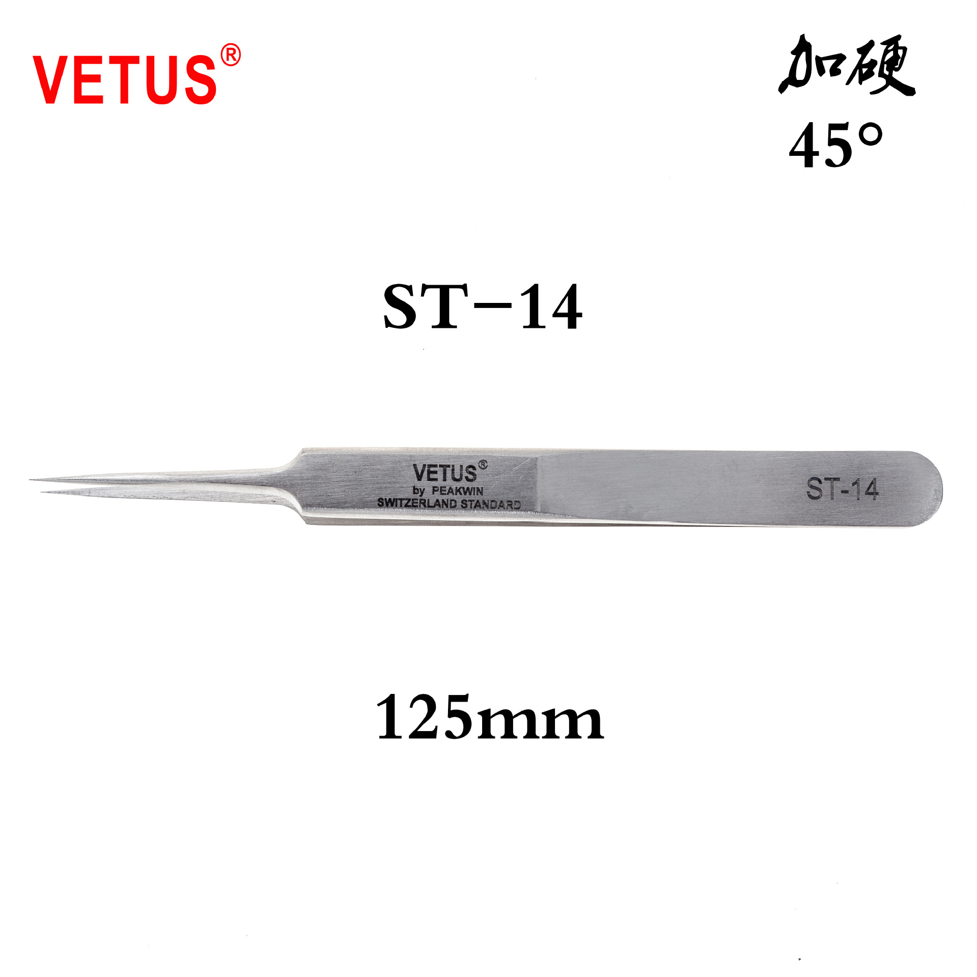 VETUS镊子压边精密不锈钢尖头镊子(直头)ST-14无磁加硬45度钢