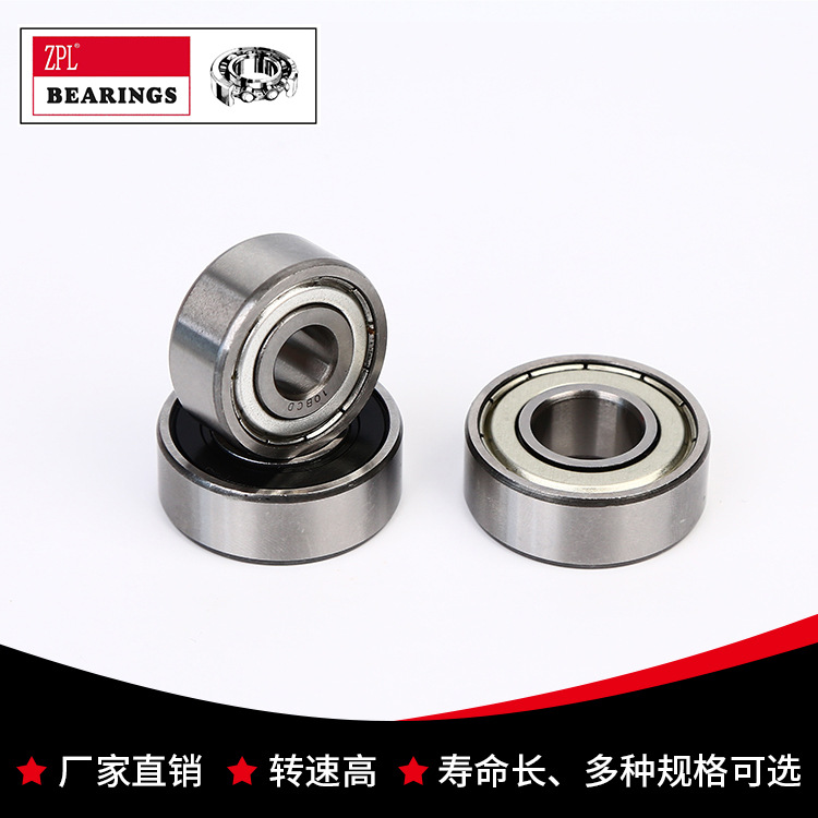 永大轴承 B3042-2RDA B系列汽车发电机轴承 耐高低温油脂