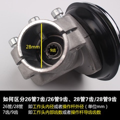 Lawn mower working head lawn mower working rod head gear box assembly two/four stroke brush cutter accessories agricultural machinery