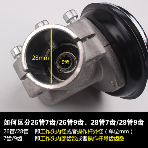 Lawn mower working head lawn mower working rod head gear box assembly two/four stroke brush cutter accessories agricultural machinery