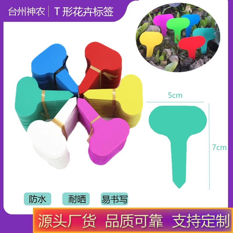 Растительные этикетки AliExpress пластиковые цветочные этикетки второго поколения садовые этикетки легко писать