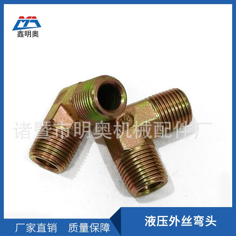 От 2 до полудюйма гидравлический наружный провод локоть Двойной внешний провод уменьшая диаметр внешнего провода покрынный цветом высокого давления углеродистой стали соединение трубы масла