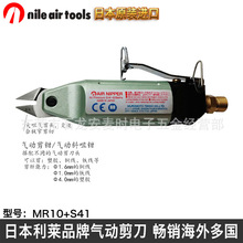 �ձ�nile��Ӽ������R��������б�ڼ�MR10+S41��ӽ��ټ��Q