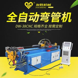 友胜CNC厚壁金属排气管弯曲机  CNC芯轴电动液压自动排气管弯管机