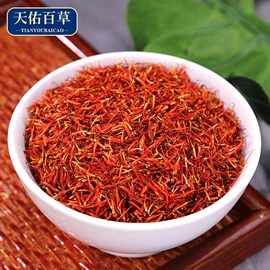 其他药食同源;其他滋补;参类滋补品