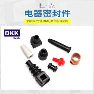 厂家可定制异形氟橡胶密封件各种规格耐高温耐腐耐磨损电器密封件