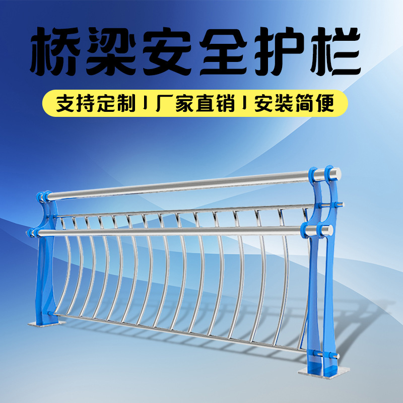 益宙桥梁护栏304不锈钢复合管灯光河道景观天桥立柱切割喷涂焊接