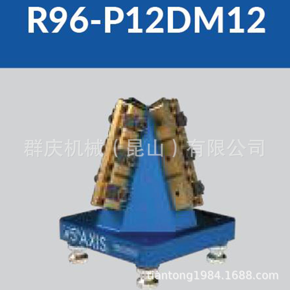 自定心虎钳 R96-P12DM12 卧式加工中心