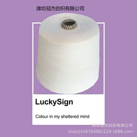 混纺、合股纱;棉纺纱;化纤纱