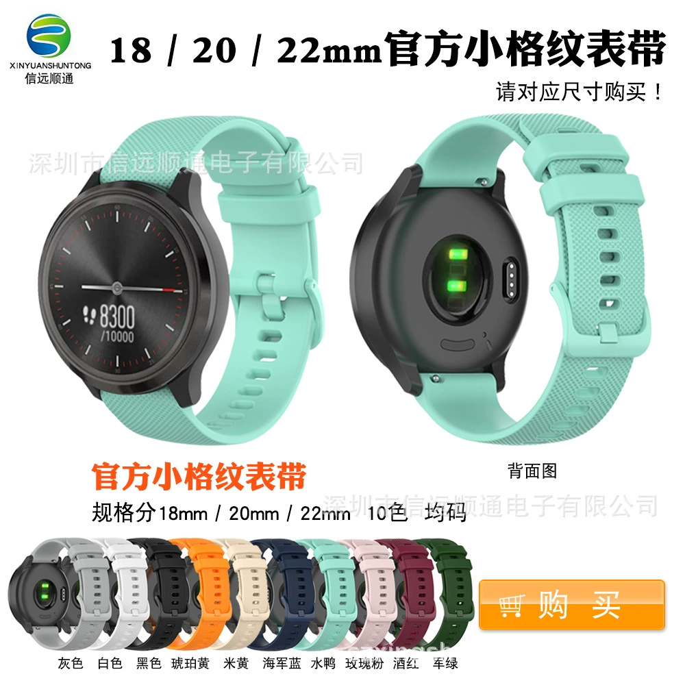 Ремешок Xinyuan Shuntong подходит для часов Garmin с ремешками 18/20/22 мм, а также для резиновых браслетов Garmin Venu Sq2/Venu 4 3.