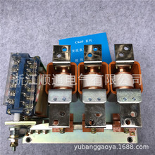 CKJ5-400a 250A/1140V80A125A 630A�Ϻ���ͨ��ѹ������սӴ���