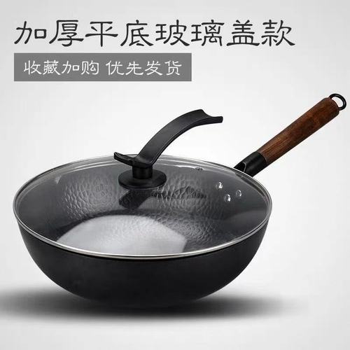 Manufacturer supplies non-stick uncoated wok Zhangqiu old-fashioned iron pot household gift cast iron pot forged ancient iron pot