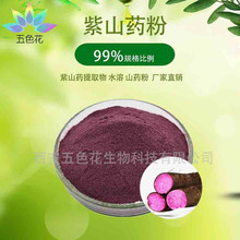 ��ɽș�� 99% ��ɽș��ȡ�� ˮ������ ��ɽș��s֭�� �S�ҬF؛